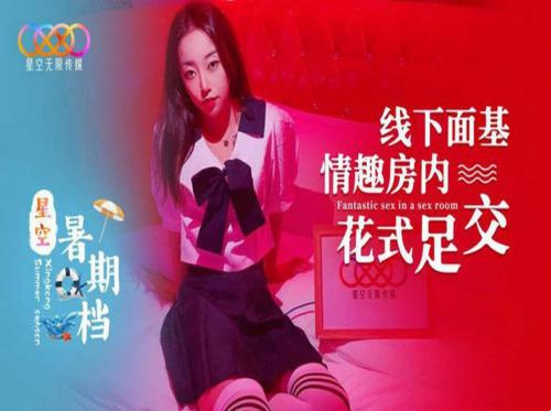 Berkencan dengan seorang gadis cantik