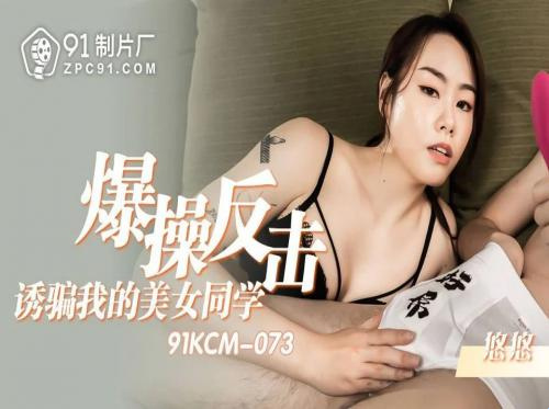 Tinggal bersama saudara laki-lakinya yang gila secara seksual